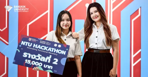 จากห้องเรียนสู่เวทีนานาชาติ&nbsp;นักศึกษา&nbsp;BU พัฒนาเกมฟื้นฟูผู้ป่วยโรคหลอดเลือดสมองคว้ารางวัลรองชนะเลิศอันดับ&nbsp;1