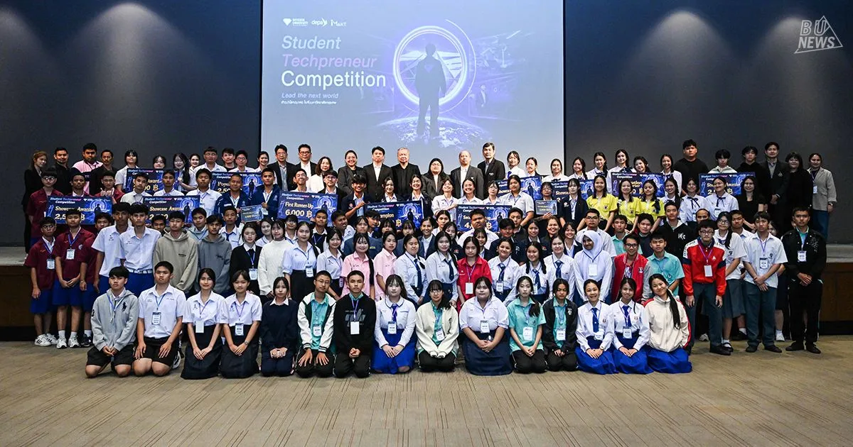 BU จับมือ depa และไอเมค อินโนเวชั่น เปิดโครงการ"Student TechpreneurCompetition 2026" ปั้นนักเรียนสู่นักธุรกิจนวัตกรรมรุ่นเยาว์
