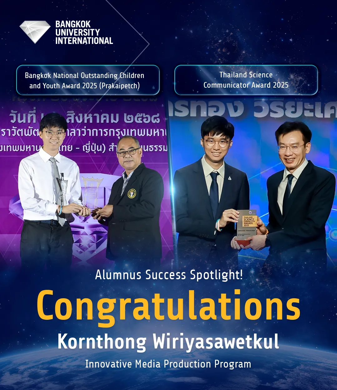 Congratulations to P’Korn Kornthong Wiriyasawetkul, an esteemed alumnus of our Innovative Media Production (International Program), on being honored with the Thailand Science Communicator Award 2025 and recognized as one of Bangkok’s National Outstanding Children and Youth 2025.