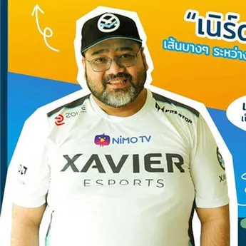 คุณอาณัติ เรืองวงศ์